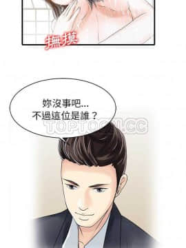 兩個老婆 1-33話[完結]_06_0123