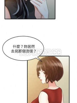 兩個老婆 1-33話[完結]_06_0121