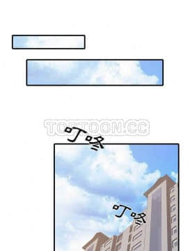 兩個老婆 1-33話[完結]_06_0119