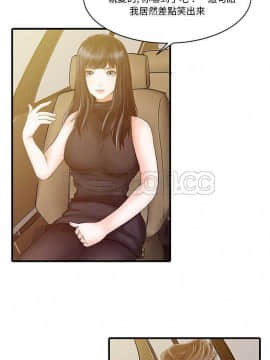 兩個老婆 1-33話[完結]_06_0118