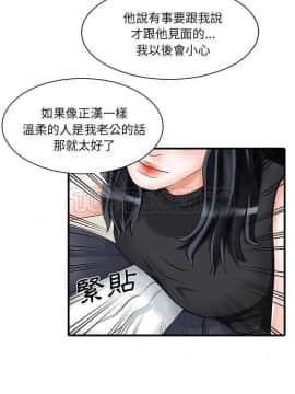 兩個老婆 1-33話[完結]_06_0116