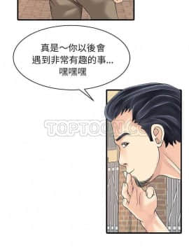 兩個老婆 1-33話[完結]_06_0115