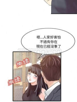 兩個老婆 1-33話[完結]_06_0114