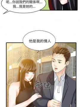 兩個老婆 1-33話[完結]_06_0113