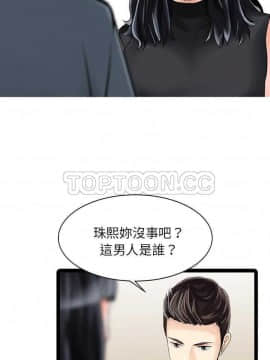 兩個老婆 1-33話[完結]_06_0112