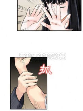 兩個老婆 1-33話[完結]_06_0111