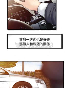 兩個老婆 1-33話[完結]_06_0110
