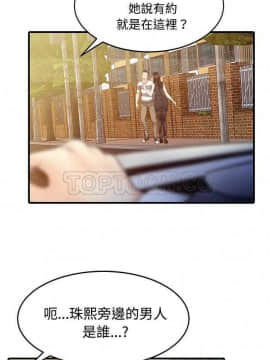 兩個老婆 1-33話[完結]_06_0109