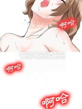 兩個老婆 1-33話[完結]_04-5_0105