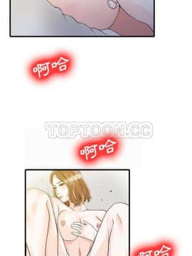 兩個老婆 1-33話[完結]_04-5_0104