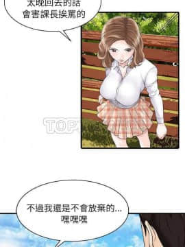 兩個老婆 1-33話[完結]_04-5_0101