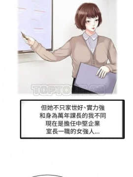 兩個老婆 1-33話[完結]_04-5_0100
