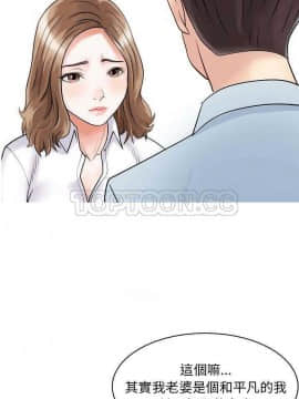 兩個老婆 1-33話[完結]_04-5_0099