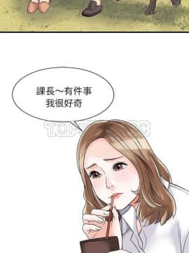 兩個老婆 1-33話[完結]_04-5_0098