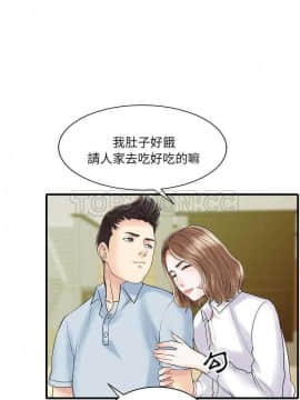 兩個老婆 1-33話[完結]_04-5_0097