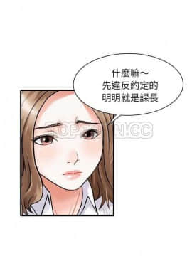 兩個老婆 1-33話[完結]_04-5_0096