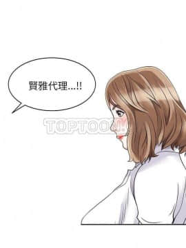 兩個老婆 1-33話[完結]_04-5_0095