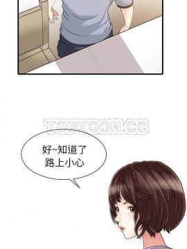 兩個老婆 1-33話[完結]_04-5_0093