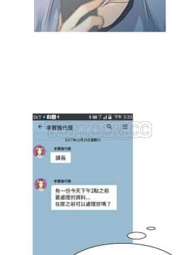 兩個老婆 1-33話[完結]_04-5_0092