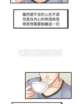 兩個老婆 1-33話[完結]_04-5_0091