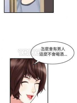兩個老婆 1-33話[完結]_04-5_0089