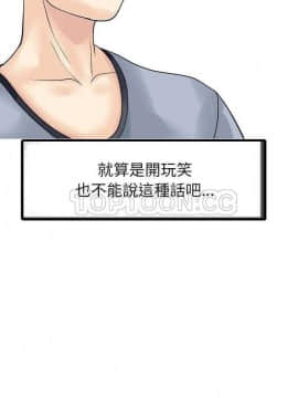 兩個老婆 1-33話[完結]_04-5_0086
