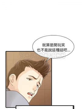 兩個老婆 1-33話[完結]_04-5_0083