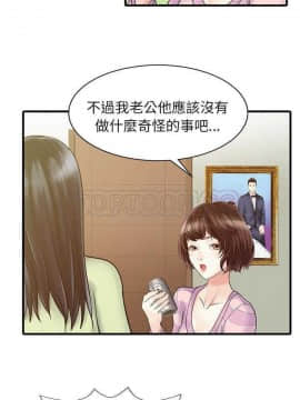 兩個老婆 1-33話[完結]_04-5_0082