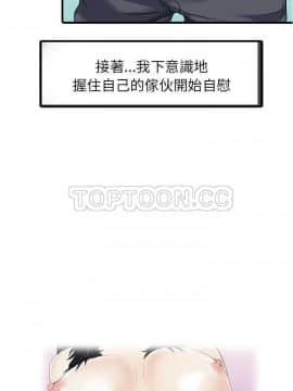 兩個老婆 1-33話[完結]_04-5_0078