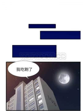 兩個老婆 1-33話[完結]_04-5_0075