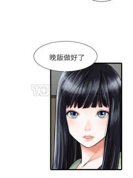 兩個老婆 1-33話[完結]_04-5_0073