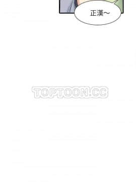 兩個老婆 1-33話[完結]_04-5_0065