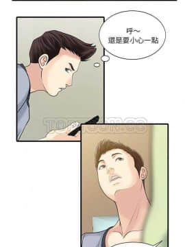 兩個老婆 1-33話[完結]_01-3_0063
