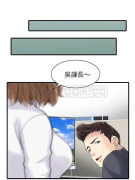 兩個老婆 1-33話[完結]_01-3_0051