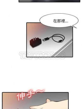 兩個老婆 1-33話[完結]_01-3_0043