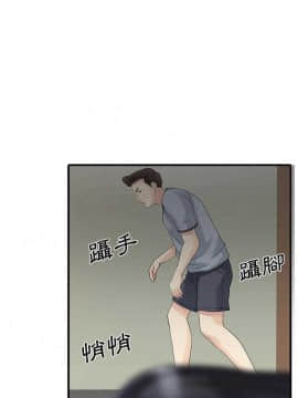 兩個老婆 1-33話[完結]_01-3_0041