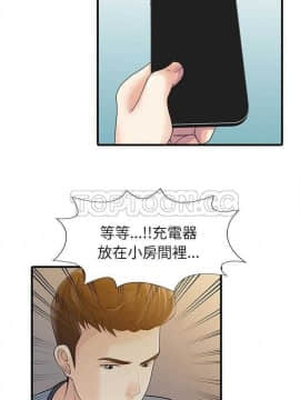 兩個老婆 1-33話[完結]_01-3_0039