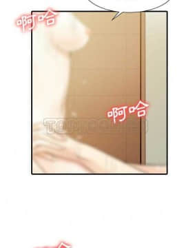 兩個老婆 1-33話[完結]_01-3_0035