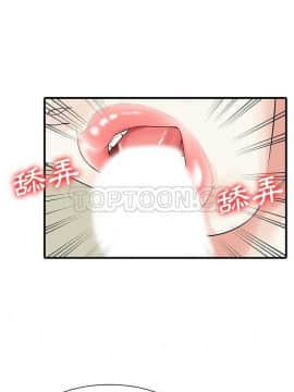 兩個老婆 1-33話[完結]_01-3_0033