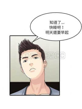 兩個老婆 1-33話[完結]_01-3_0031