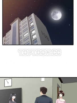兩個老婆 1-33話[完結]_01-3_0024