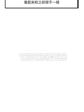 兩個老婆 1-33話[完結]_01-3_0023