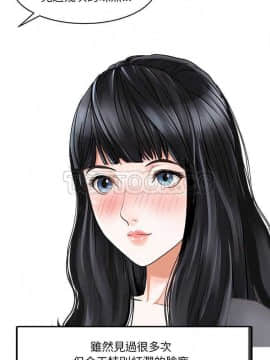 兩個老婆 1-33話[完結]_01-3_0021