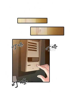 兩個老婆 1-33話[完結]_01-3_0019
