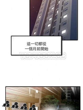 兩個老婆 1-33話[完結]_01-3_0017