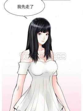 兩個老婆 1-33話[完結]_01-3_0014