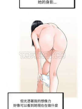 兩個老婆 1-33話[完結]_01-3_0013