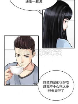 兩個老婆 1-33話[完結]_01-3_0010