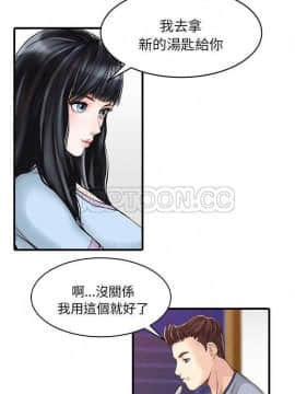 兩個老婆 1-33話[完結]_01-3_0008