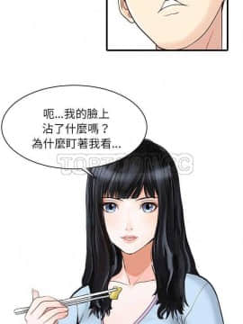 兩個老婆 1-33話[完結]_01-3_0005